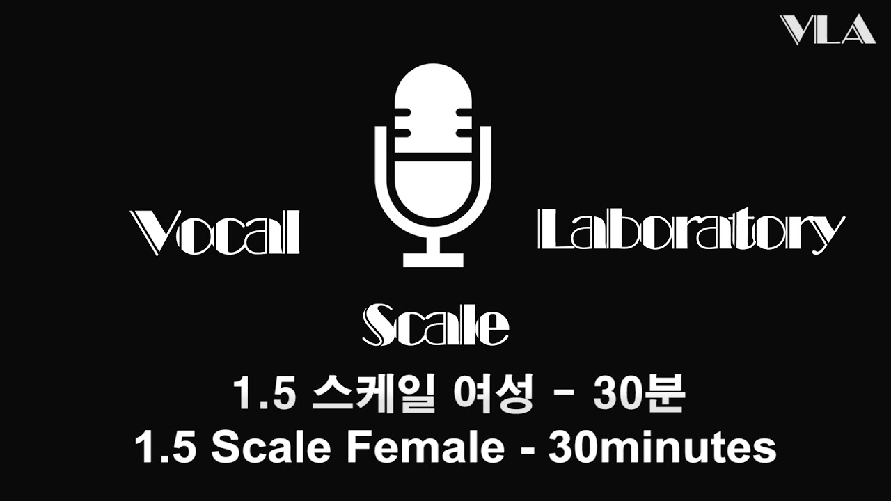 [보컬연구소 VLA] 1.5 Scale Female / One and a half octave scale Female / 1.5 스케일 발성연습 (여성)(30 minutes)