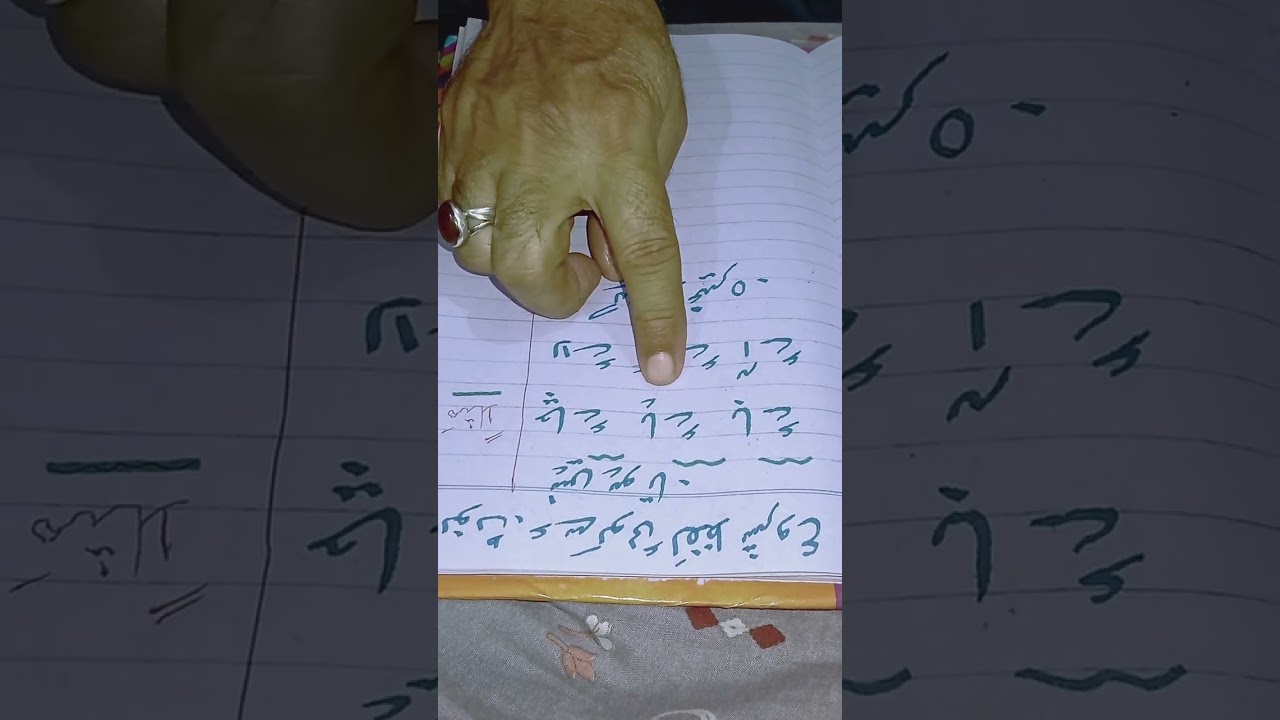 اردو ء کا استعمال 