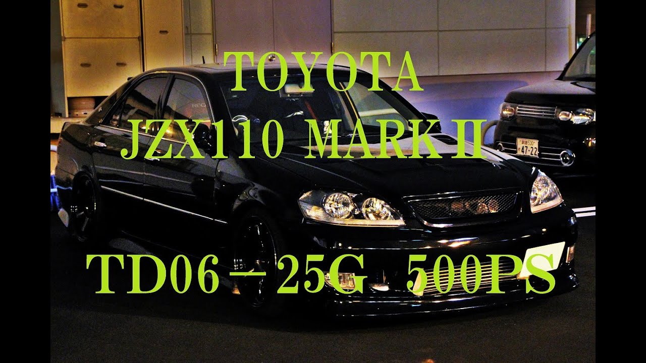 かっこよすぎるJZX110 　ウエストゲートサウンド　500PS 　TD06-25G 　TOYOTA　MARKⅡ
