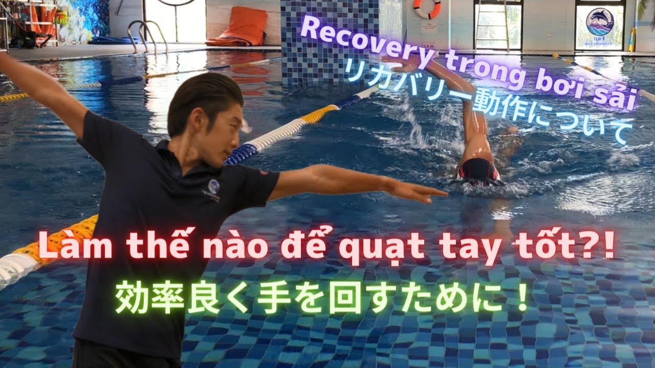 Làm thế nào để quạt tay tốt?!　　Recovery trong bơi sải