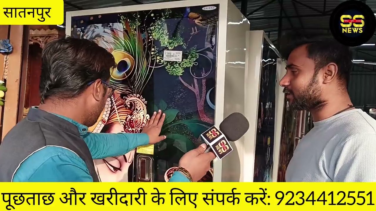 नेहा फर्निचर सातनपुर समस्तीपुर पुरे बिहार में होलसेल रेट में फर्निचर का सामान बेच रहे हैं 9234412551