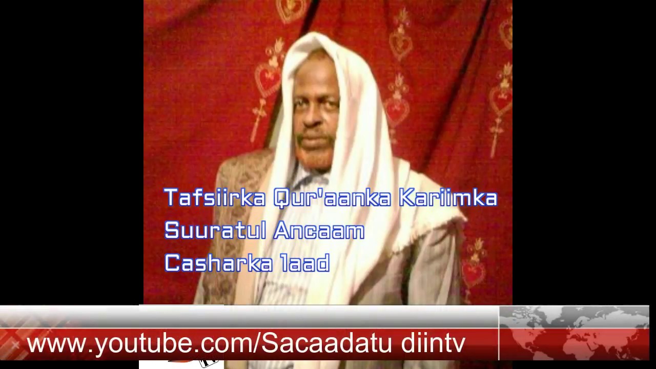 Tafasiirka Qur’aanka Kariimka Casharkii 2aad waxaa soo jeedinaya Sheikh saciid muxamed cabdi dheere