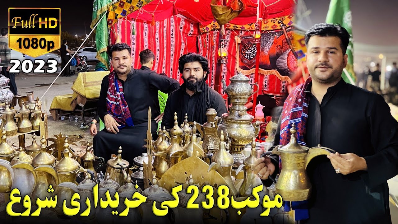Arbaeen Pe Mokib Ki 238 Ki Kharidari Shuru Zaireen ki Traf Se - Arbaeen Walk 2023 - Karbala Iraq