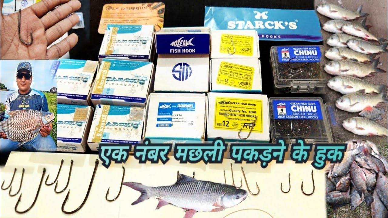 Best Fishing Hooks in India||Starcks Hooks | Japan Chinu Hooks | Ozean Round bent Hook Premium Hooks
