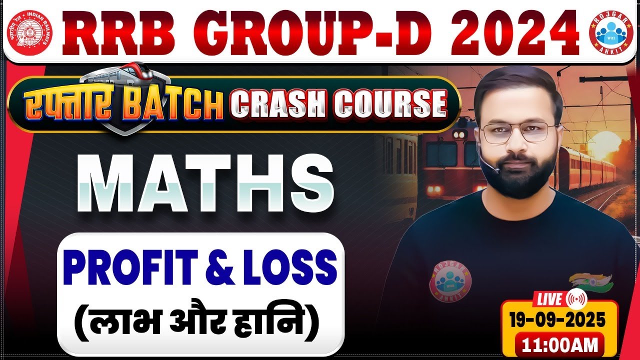 RRB Group D Maths Classes 2025 | Profit & Loss | Group D Maths Class | RRB Group D Crash Course