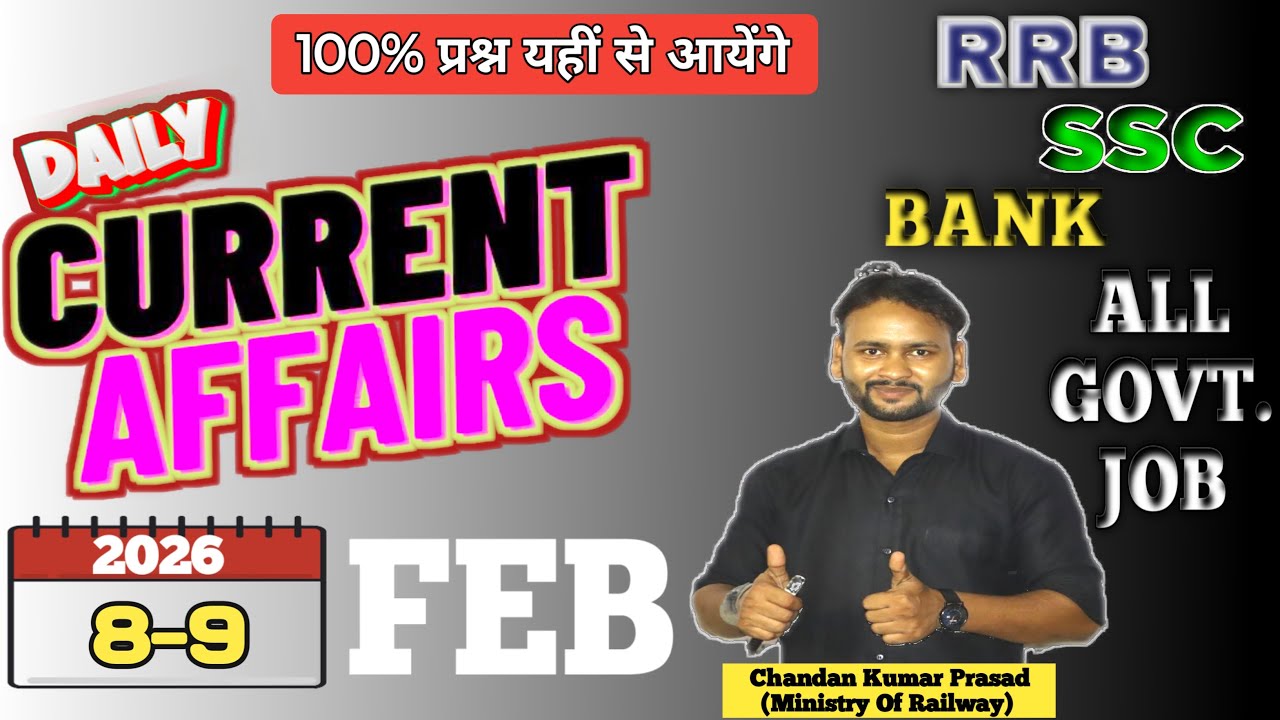 CURRENT AFFAIRS || 8&9 Feb current affairs || Daily MCQ  #dailycurrentaffairs