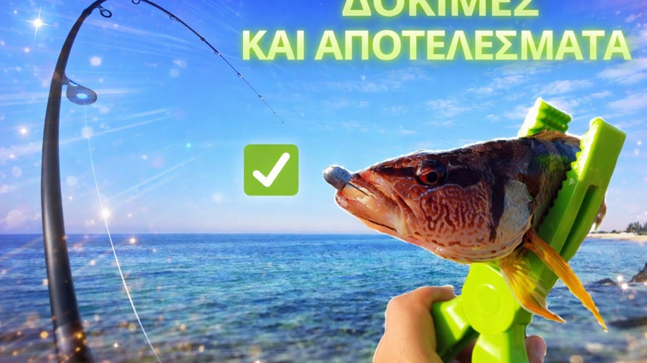 LRF/HRF ΤΑ ΒΙΟΔΙΑΣΠΩΜΕΝΑ ΜΕ ΔΙΚΑΙΩΣΑΝ - ΨΑΡΙ ΕΚΠΛΗΞΗ!!