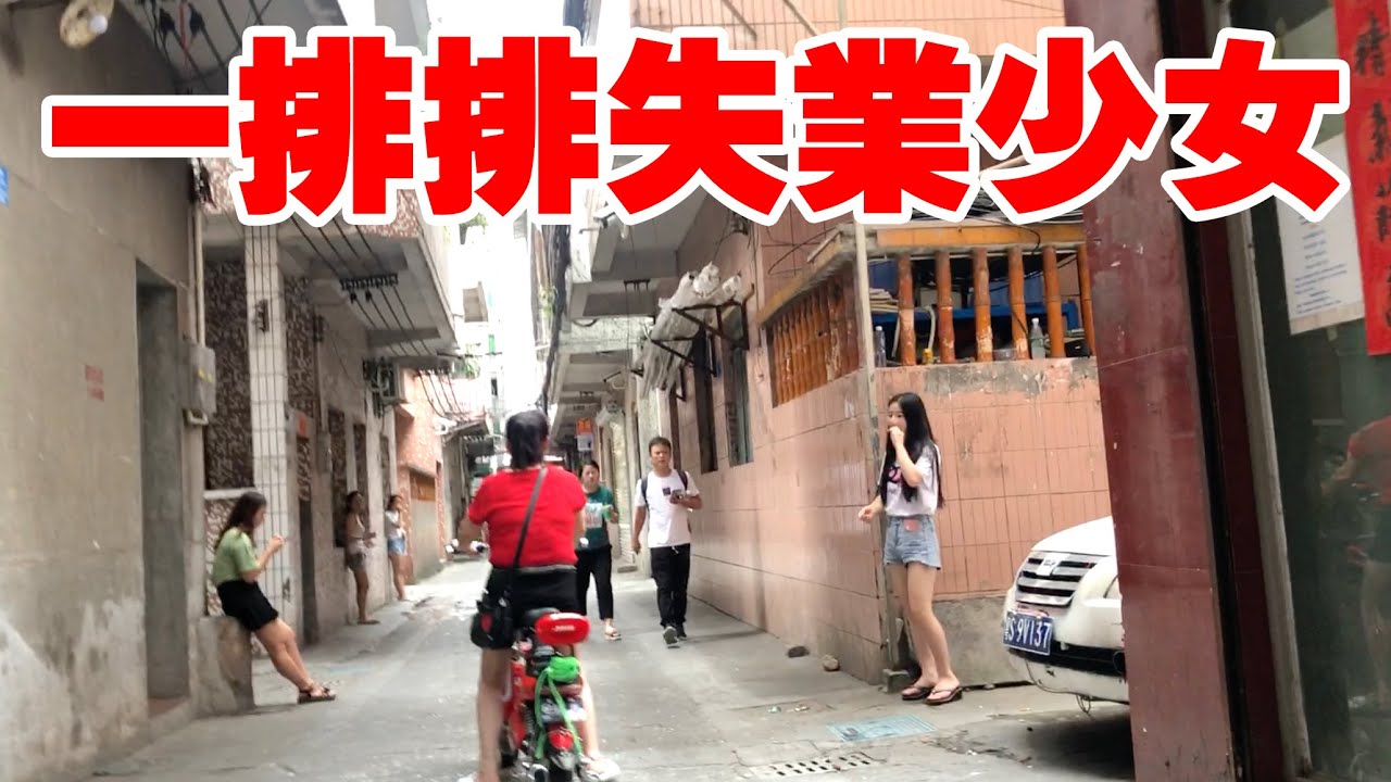 漫步城中村的所見所聞，太不可思議了|Walking in alley chinese girl