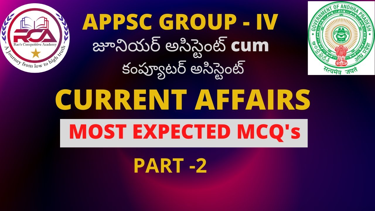 APPSC GROUP-4|Junior Assistant|Most important Current Affairs MCQ's Part- 2 In Telugu&English |RCA