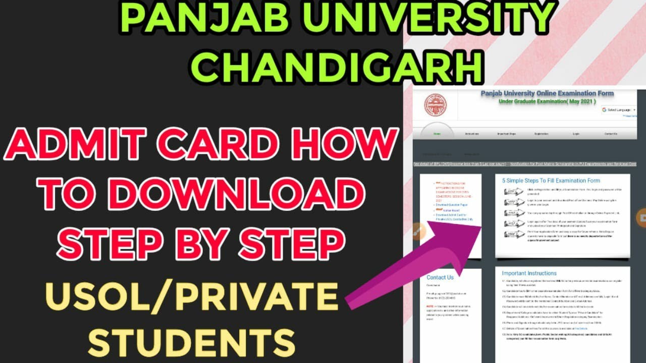 PU Usol/Private Admit Card 2021|Pu Latest Admit Card|Pu Usol Latest News|@hcpadda