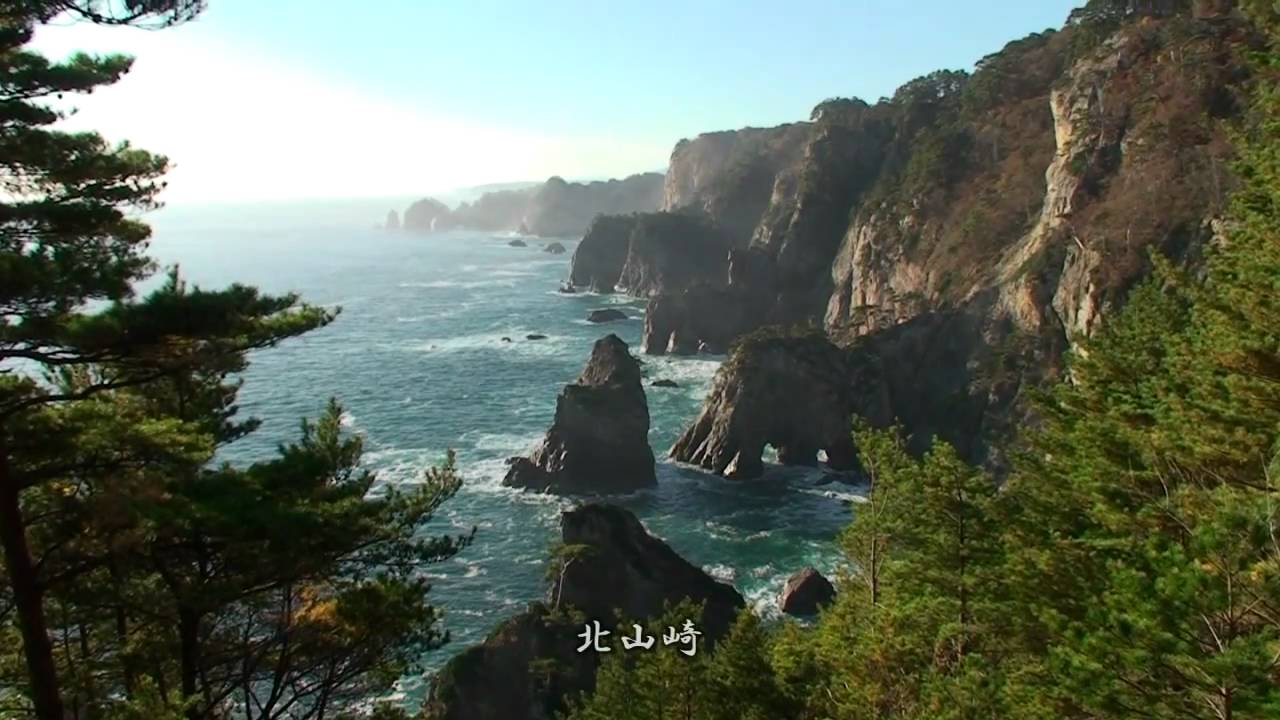 陸中海岸　秋の風景