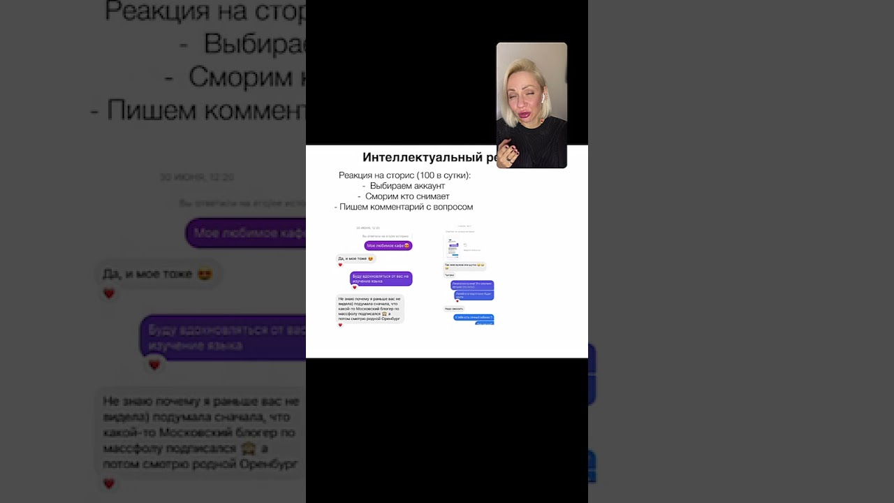 Рекрутинг. Все рабочие методы🎯