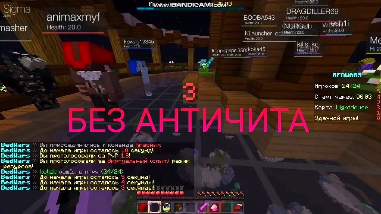 💗флай на бедварсе JeNro0 без античита💗funnygame playmine musteryWorld luckyworld