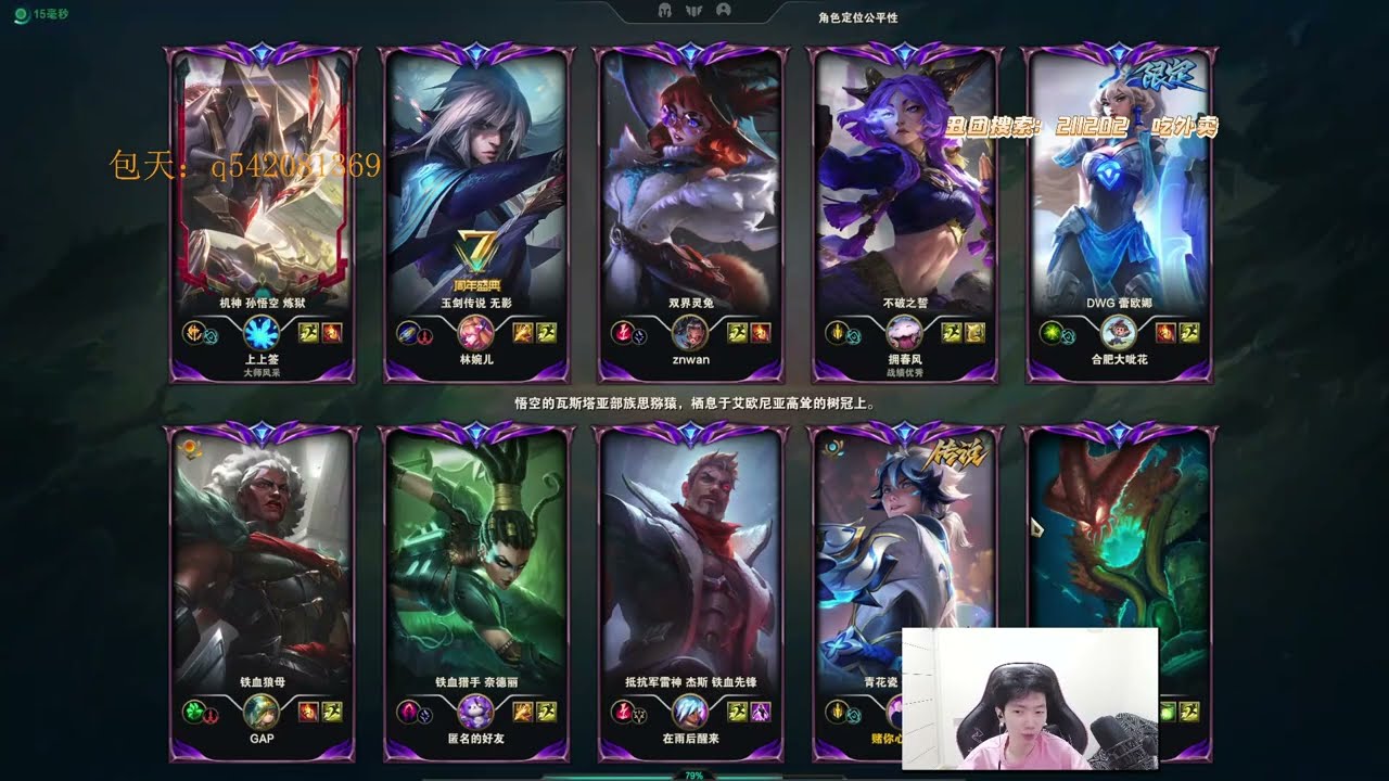 🔻 Hanql Ezreal vs Yunara - Hanql Ezreal Guide