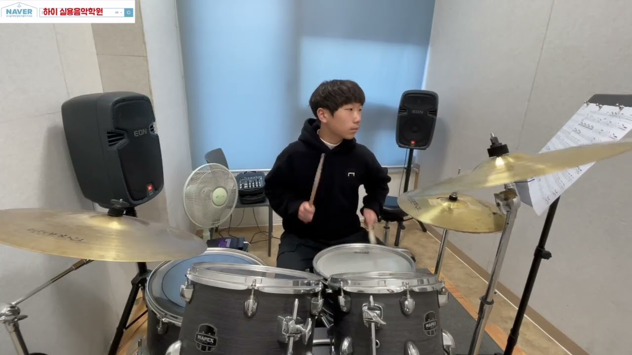 [수강생 연주영상] 배곧 하이실용음악학원 초등학생  '개화' - 루시 드럼 커버