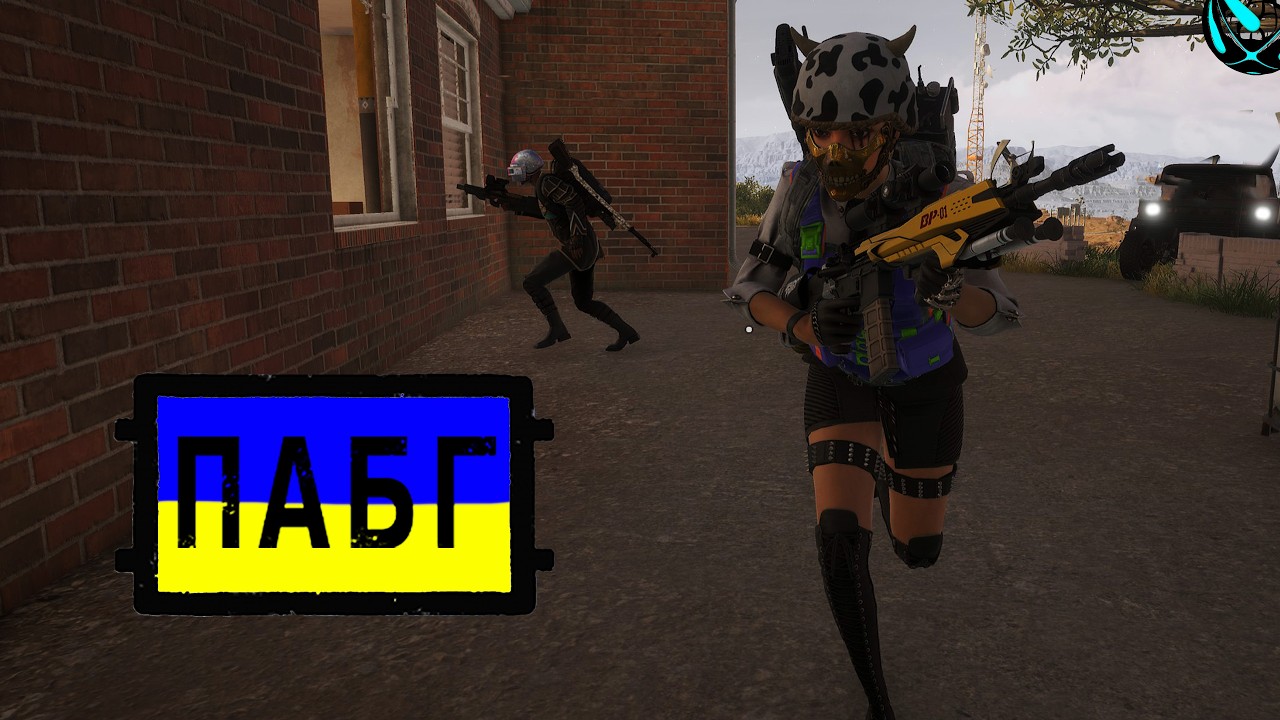 СКВАД В ЗБОРІ PUBG українською
