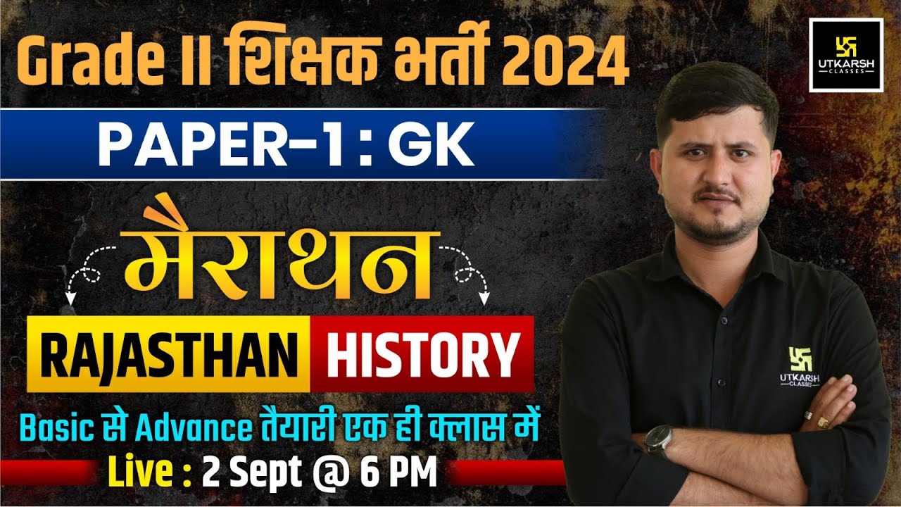Grade II Shikshak Bharti 2024 | Grade 2nd Teacher Rajasthan History Marathon Class | By Bharat Sir
