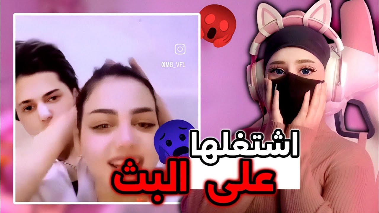  إلى أين | بثوث التيك توك و الإنستغرام 