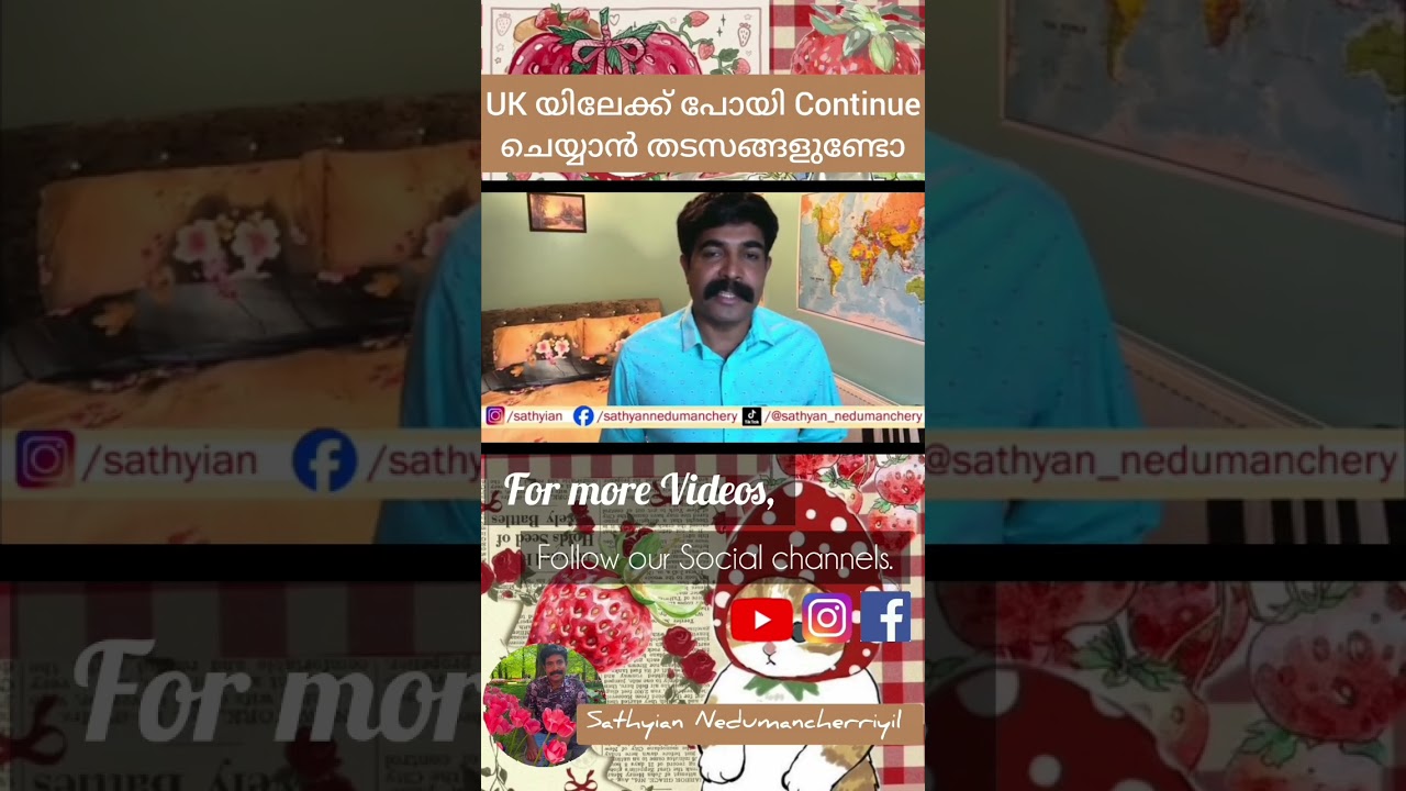 is it possible to continue in UK