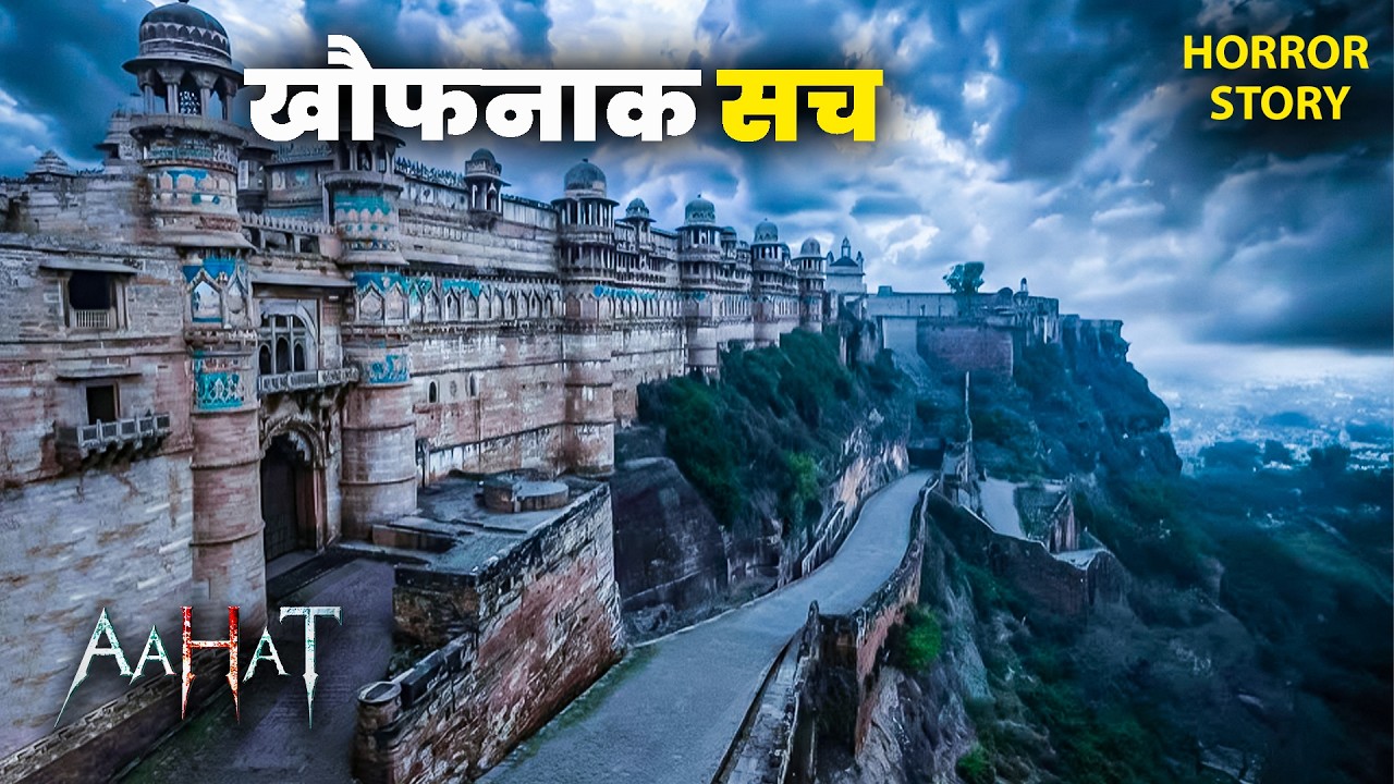 Aahat New Episode 2025 | डर का असली एहसास | Horror | Aahat horror top episode #horror #aahat