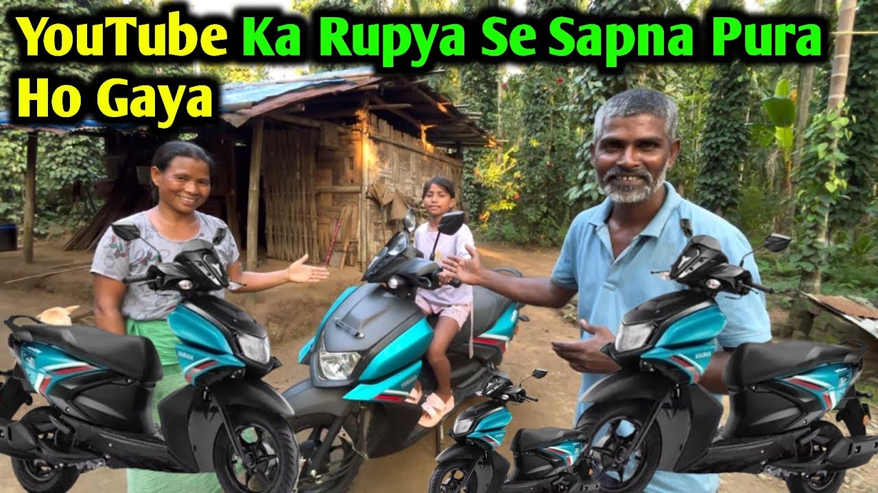 YouTube Ka Rupya Se Bahut Bada Sapna Pura Ho Gaya | New Scooty 