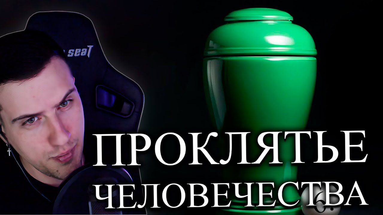 Нам не покинуть Землю | Реакция На ALI