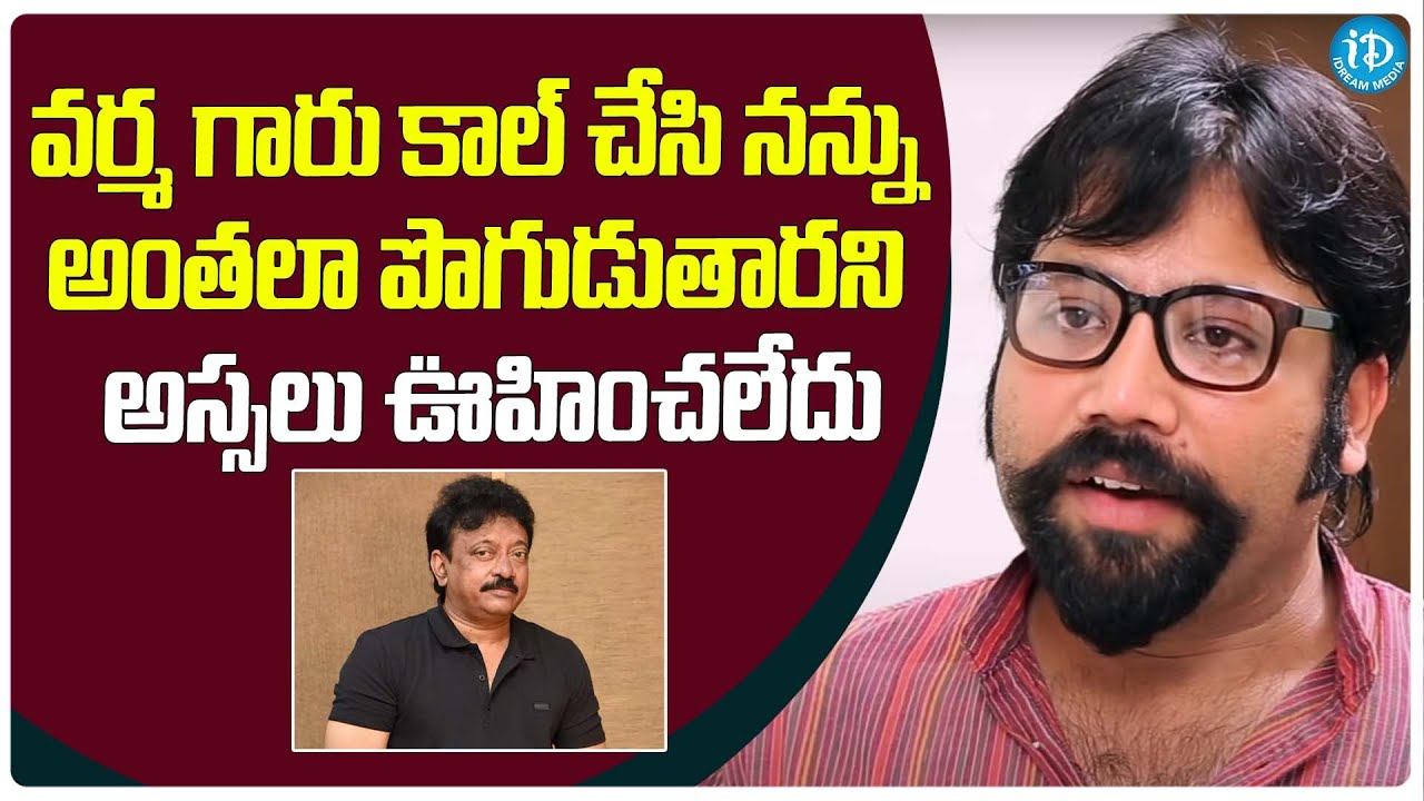 Sandeep Reddy Vanga Reveals Unknown Facts | RGV | Sandeep Reddy Vanga Interview | iDream Filmnagar