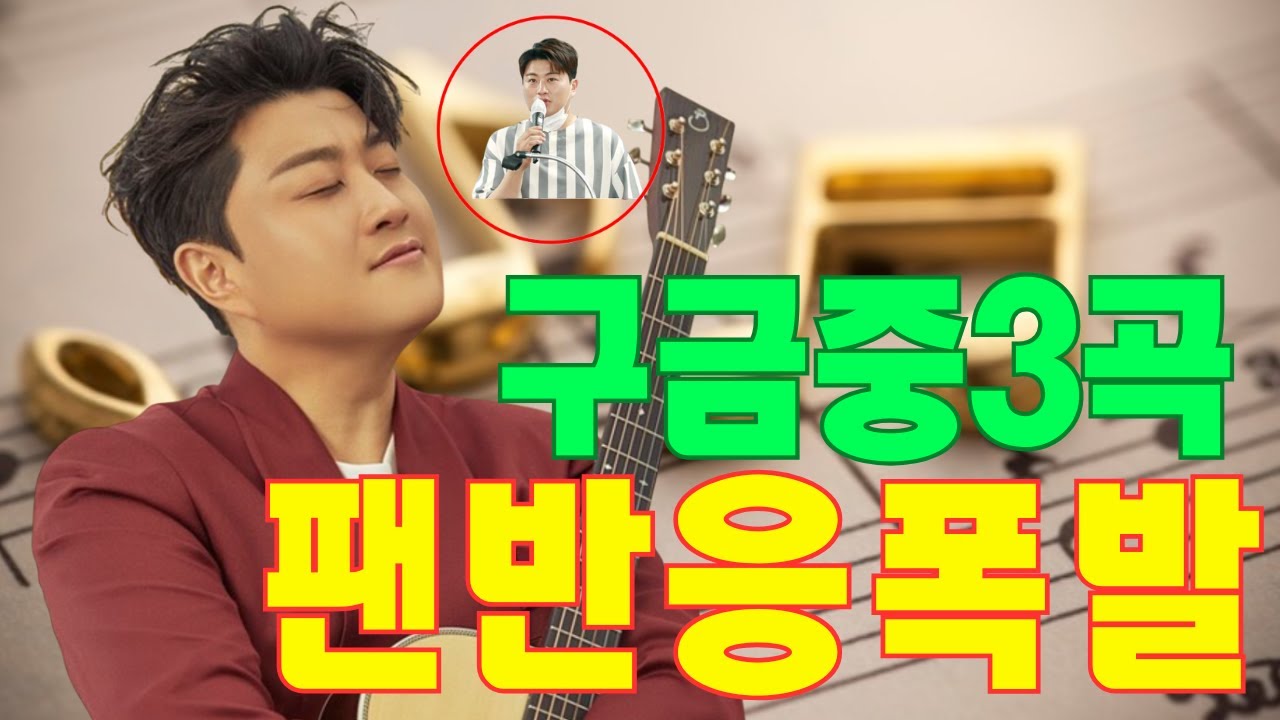 구금 중에 만든 3곡” 공개되자마자 반응 폭발… 이건 음악인가, 고백인가