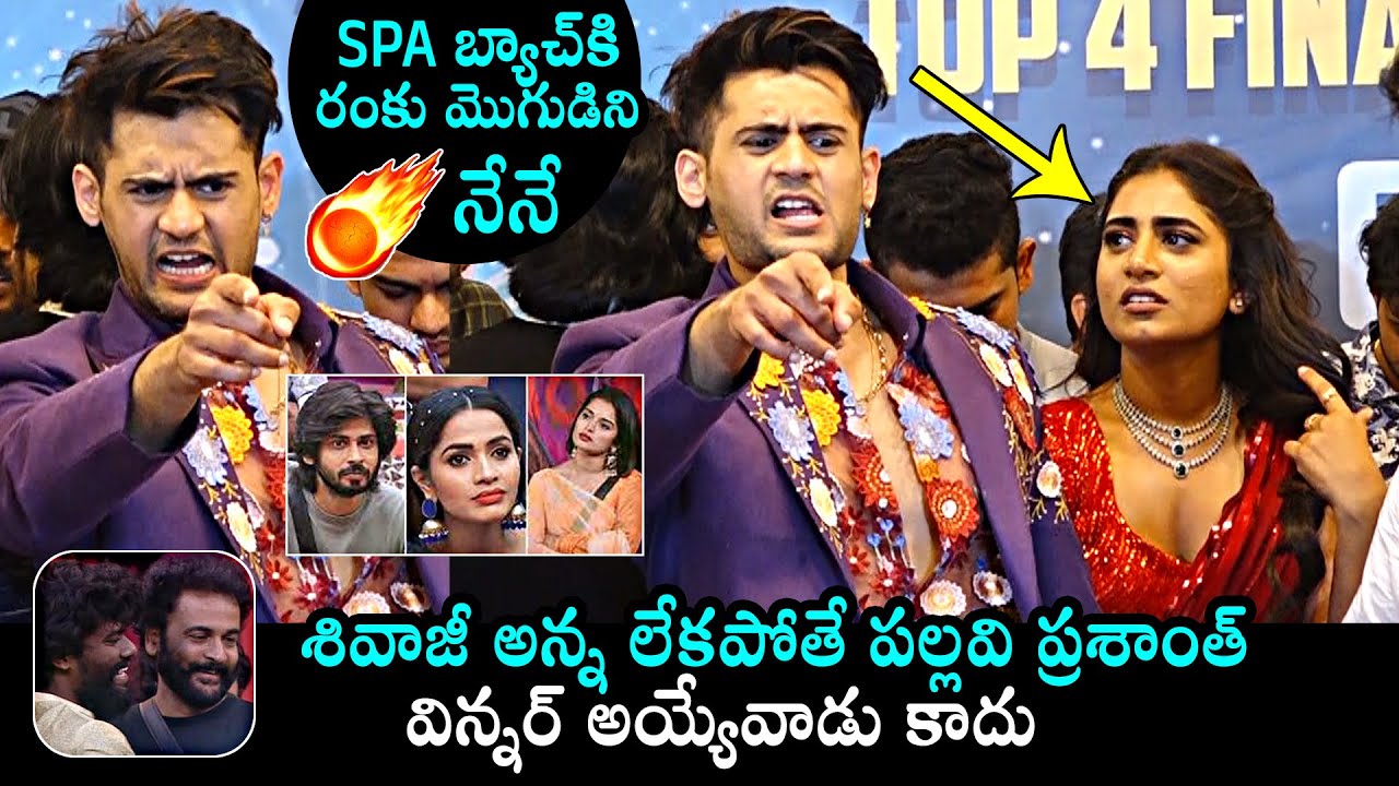 Prince Yawar Serious Comments On Bigg Boss Winner Pallavi Prashanth | Shivaji | Daily Culture