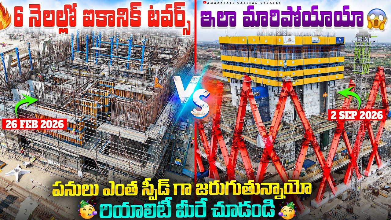 🔥Have the Iconic Towers changed this much in 6 months? 😱||See the reality of how fast the work is...