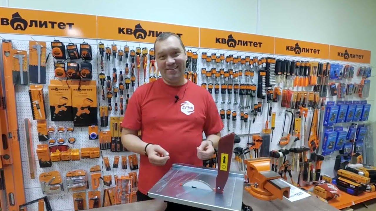Электрический плиткорез RedVerg RD-184103 с водяным охлаждением: недорогой станок-электроплиткорез