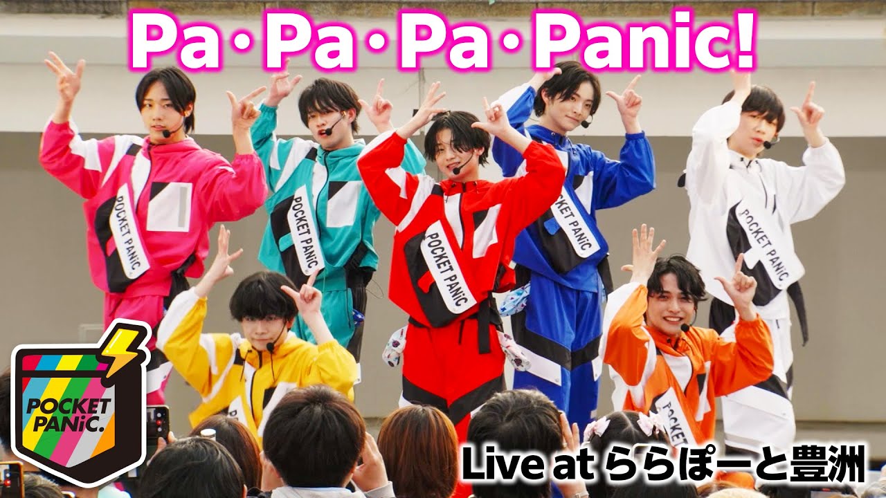 POCKET PANiC / Pa・Pa・Pa・Panic! Live at ららぽーと豊洲