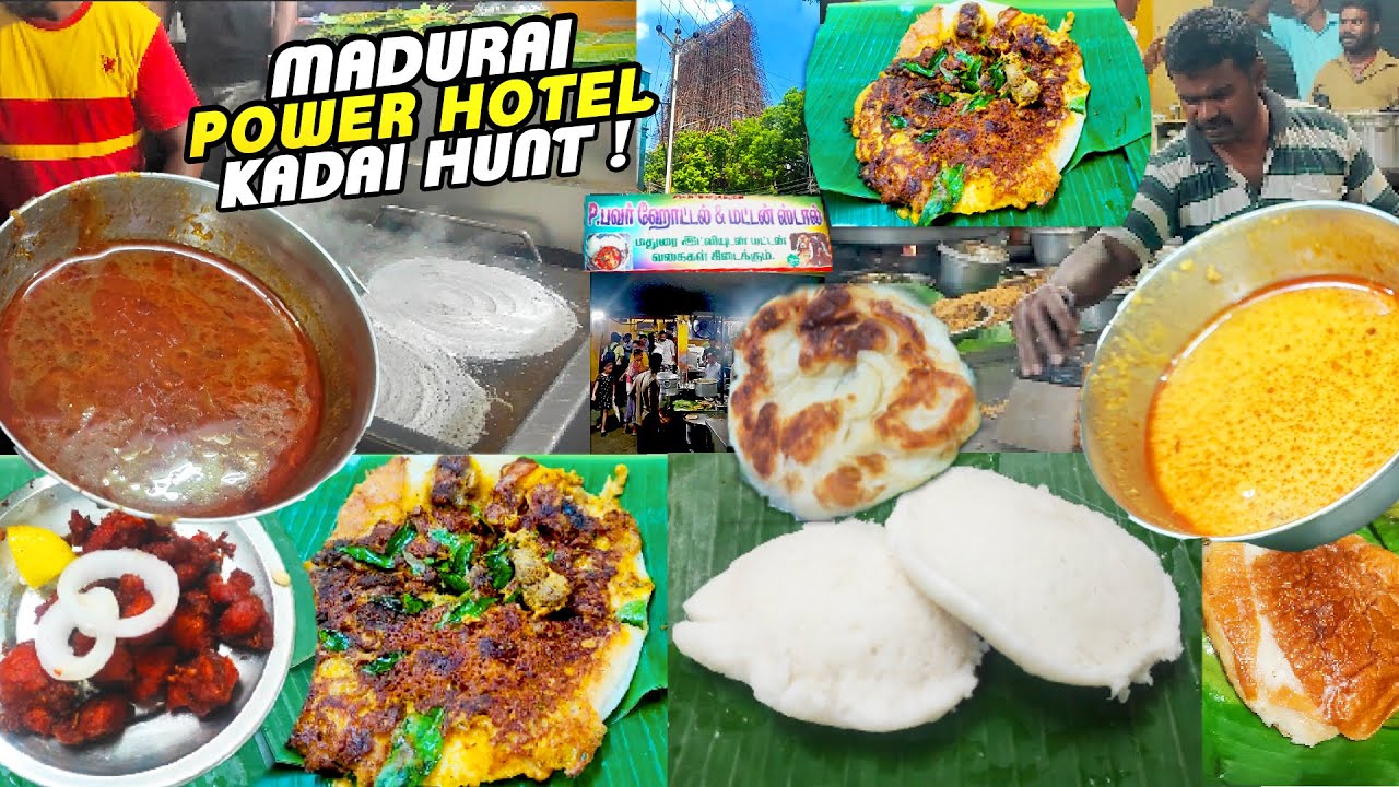 ❤️Madurai Food Series | Power Kadai 🤩| Power Hotel | Best Restaurants In Madurai | Food Review Tamil