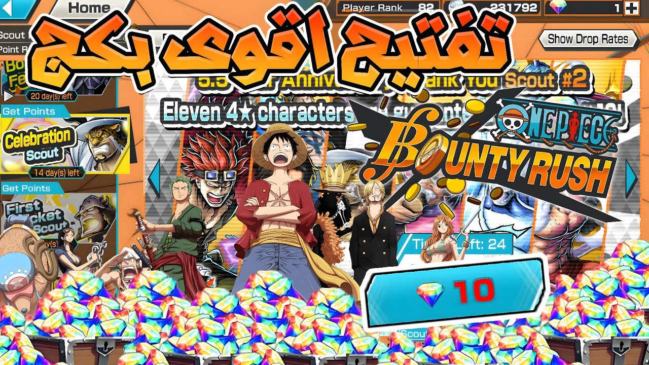 باونتي راش : تفتيح بكج الدعم 🔥 أفضل بكج في العبة || Bounty Rush