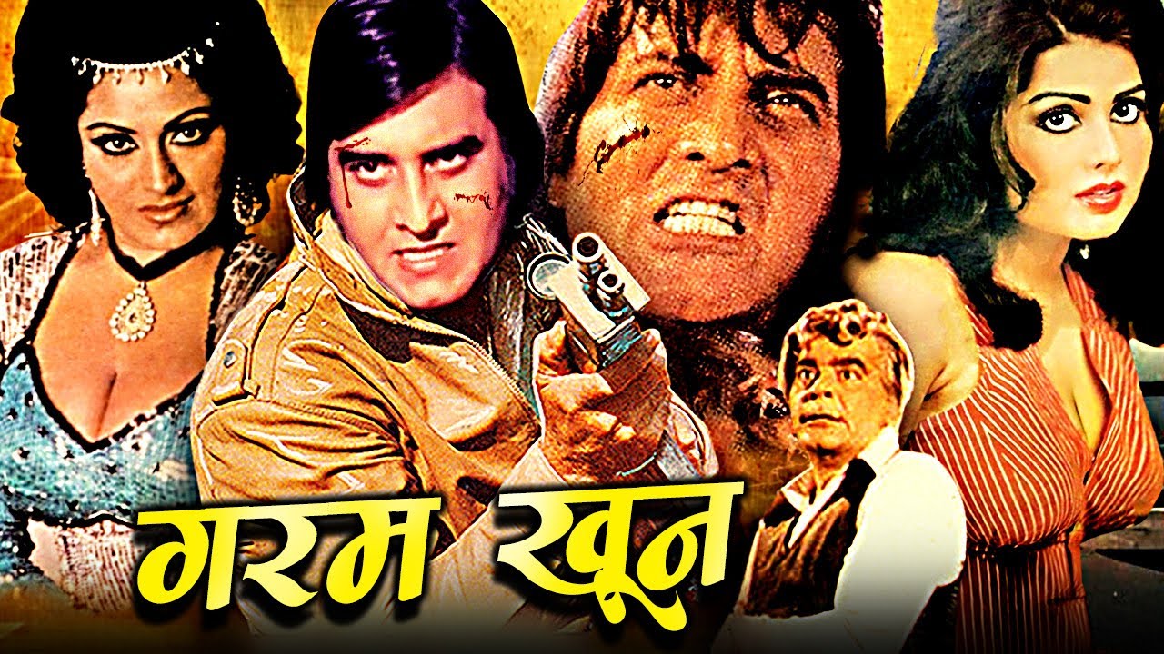 Garam Khoon Full Action Hindi Movie | गरम खून | Vinod Khanna, Ajit, Sulakshana Pandit, Bindu, Helen