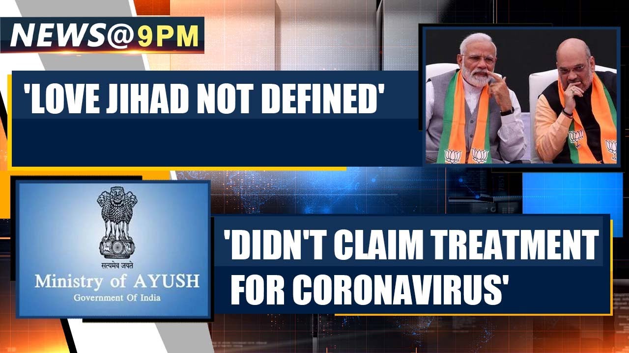 Modi Govt says 'Love Jihad' not defined, not reported by central agencies|OneIndia News