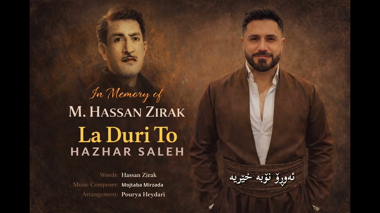 Hazhar Saleh &ndash; La Duri To | لە دووری تۆ (Official Music)