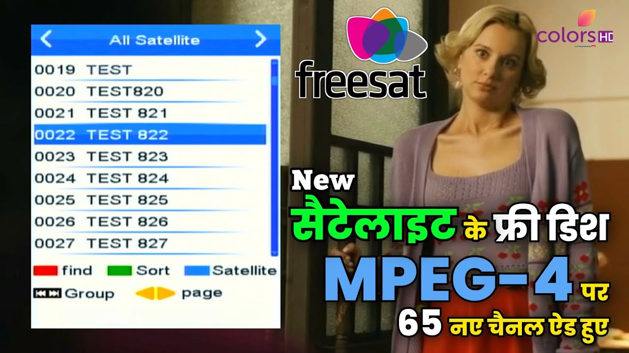 🔥 DD Free Dish Box पर 💥 सिर्फ एक सेटिंग से देखें सभी Foreign Channels | HEVC Box मे TV फ्री में देखे