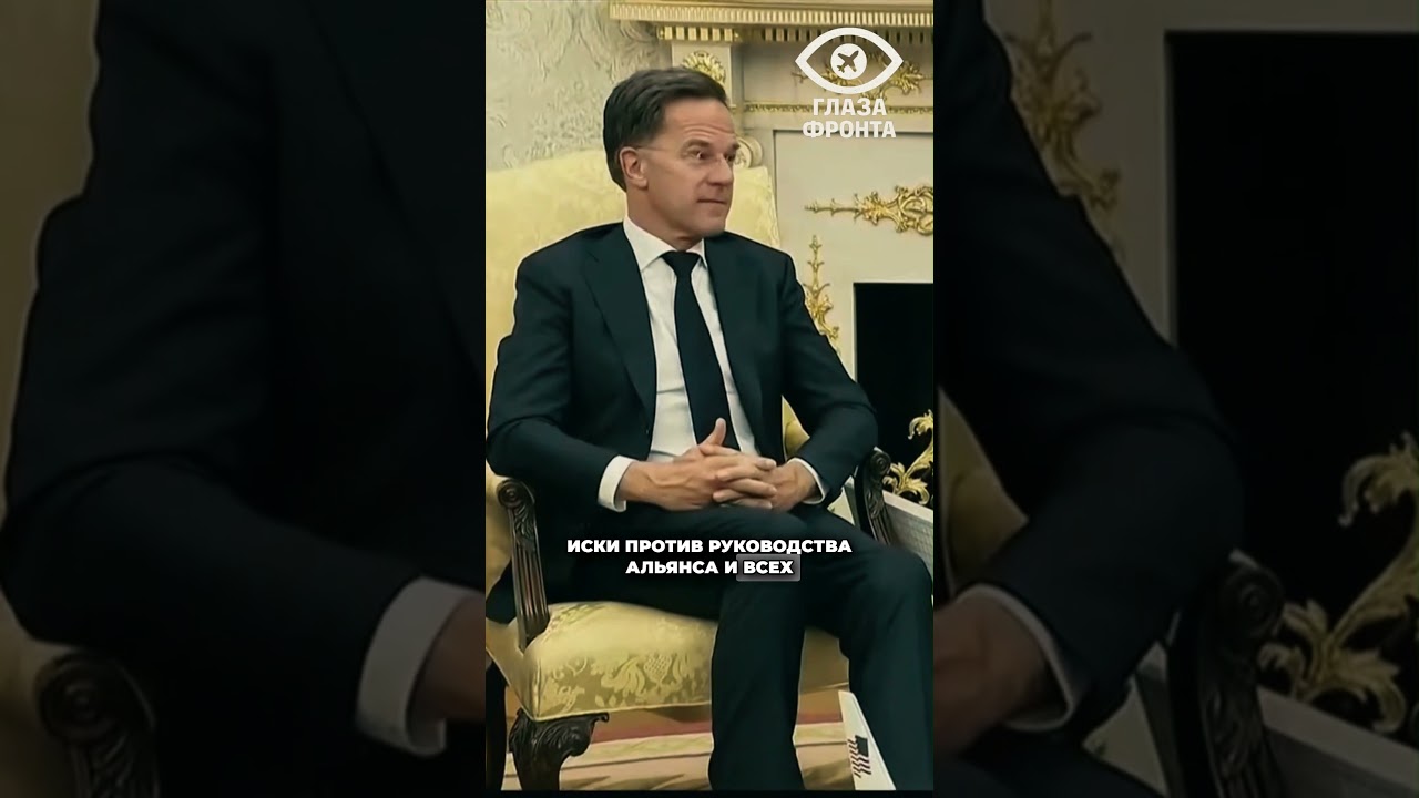 🇮🇷 ИРАН ГОТОВИТ СУД НАД НАТО? ТЕГЕРАН ОБВИНЯЕТ АЛЬЯНС В ПРЯМОЙ АГРЕССИИ!
