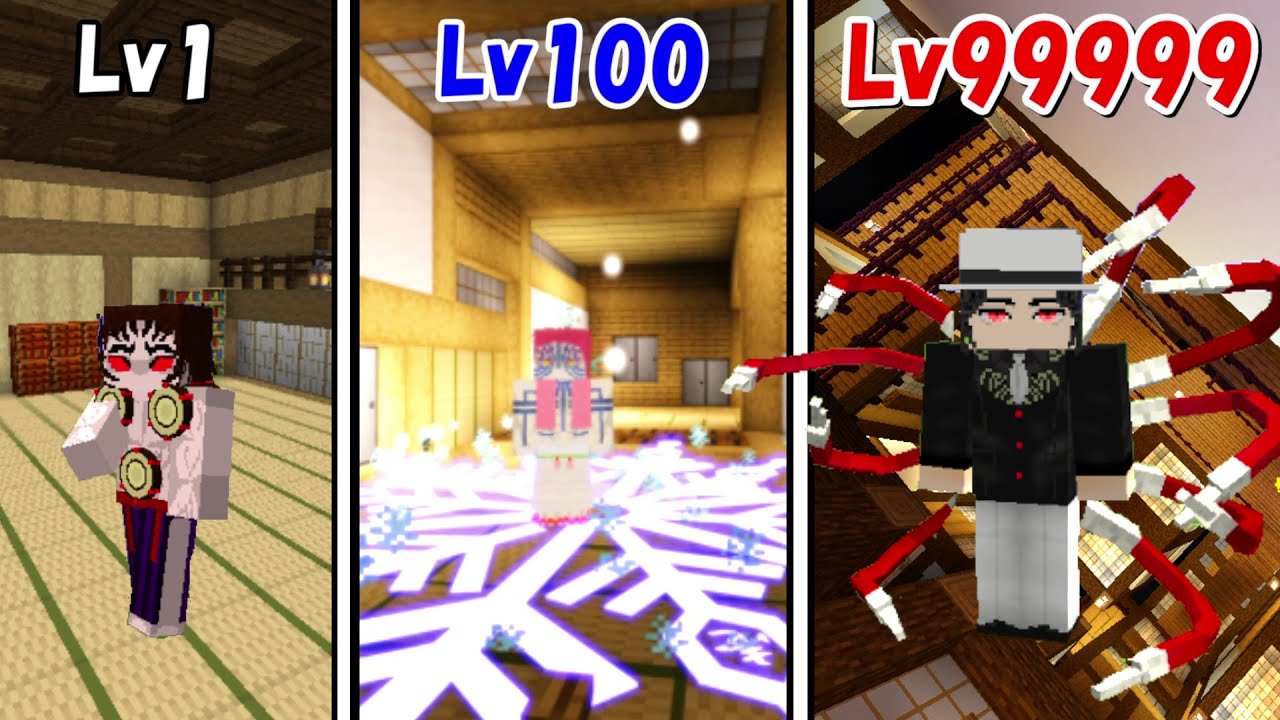 【Minecraft】ランダムで難易度が変わる鬼舞辻無惨の搭に挑む！！【鬼滅の刃】