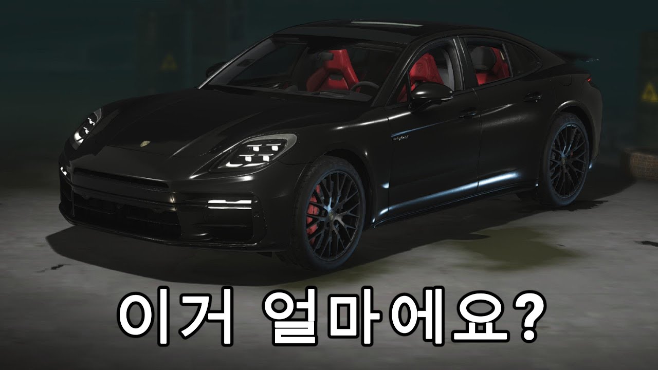 배그 포르쉐 파나메라를 뽑아보자!