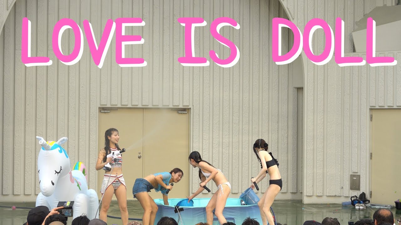 【LOVE IS DOLL】2024/08/18 ”KYUN2 SPLASH2024”(一回目)@上野野外ステージ