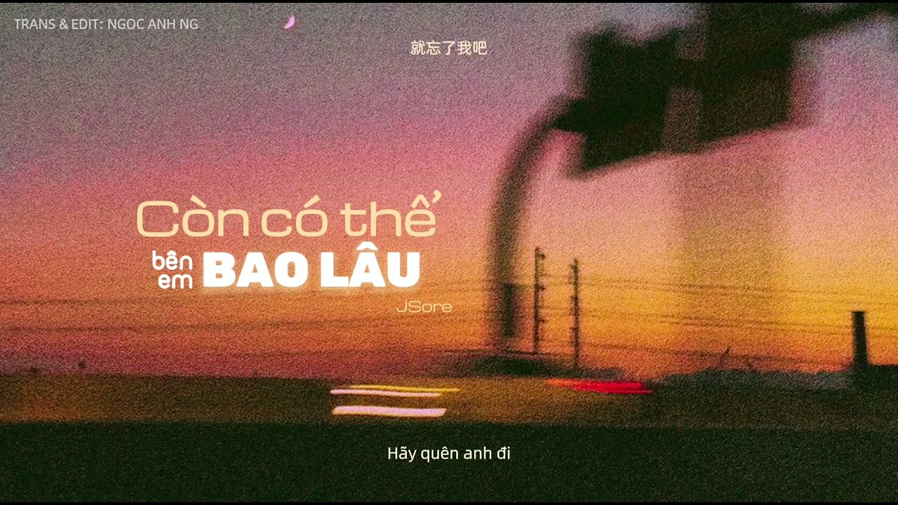 还能陪你多久 - Jsore (Vietsub) C&ograve;n c&oacute; thể b&ecirc;n em bao l&acirc;u - JSore