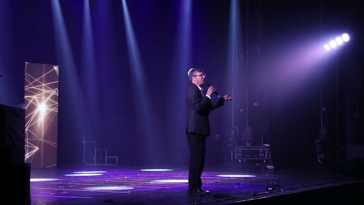 אבא שלי מלך העולם- מסיבת סידור שערי ציון