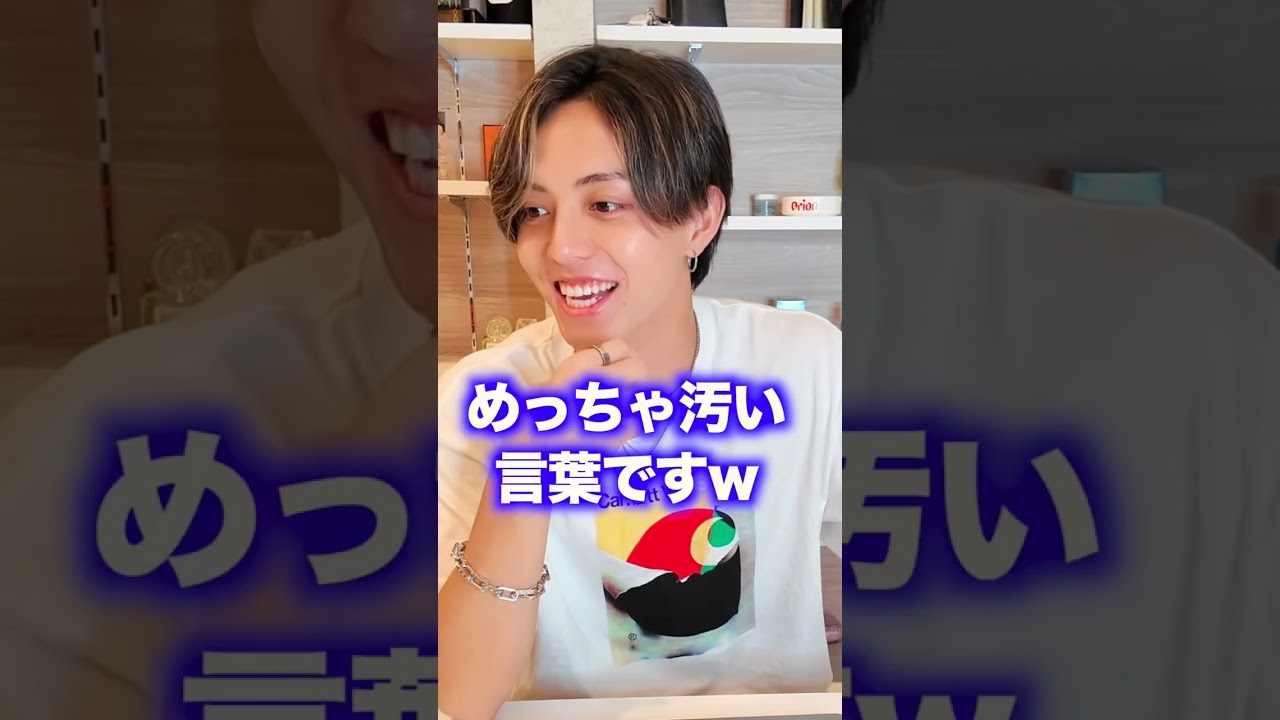 日本一汚い方言の播州弁みんなは分かる？？全問正解できる人おったら凄すぎ！！