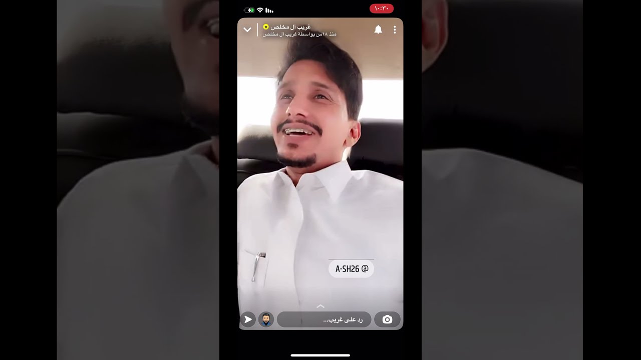 سناب غريب آل مخلص مع عبدالله ال مخلص ‏تصوير ‏اعمل￼ ‏اليوم‏ ￼ الوطن 🔥😴