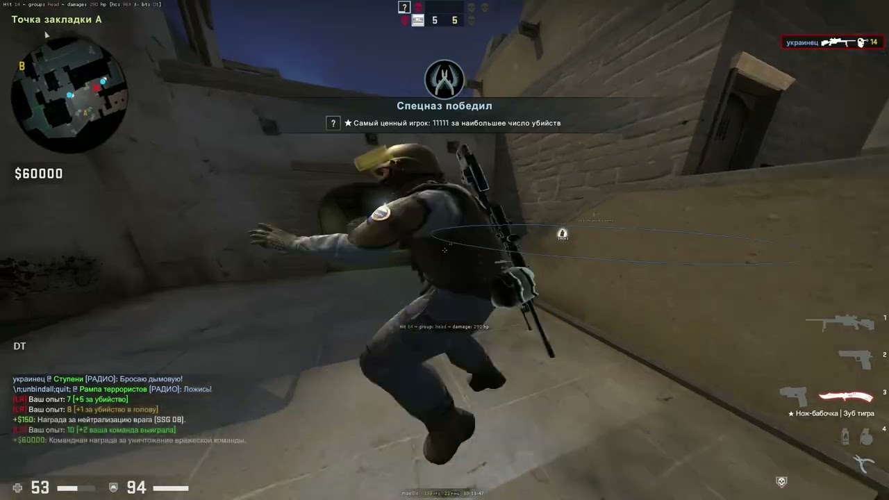 hvh highlights #1 gamesense/skeet