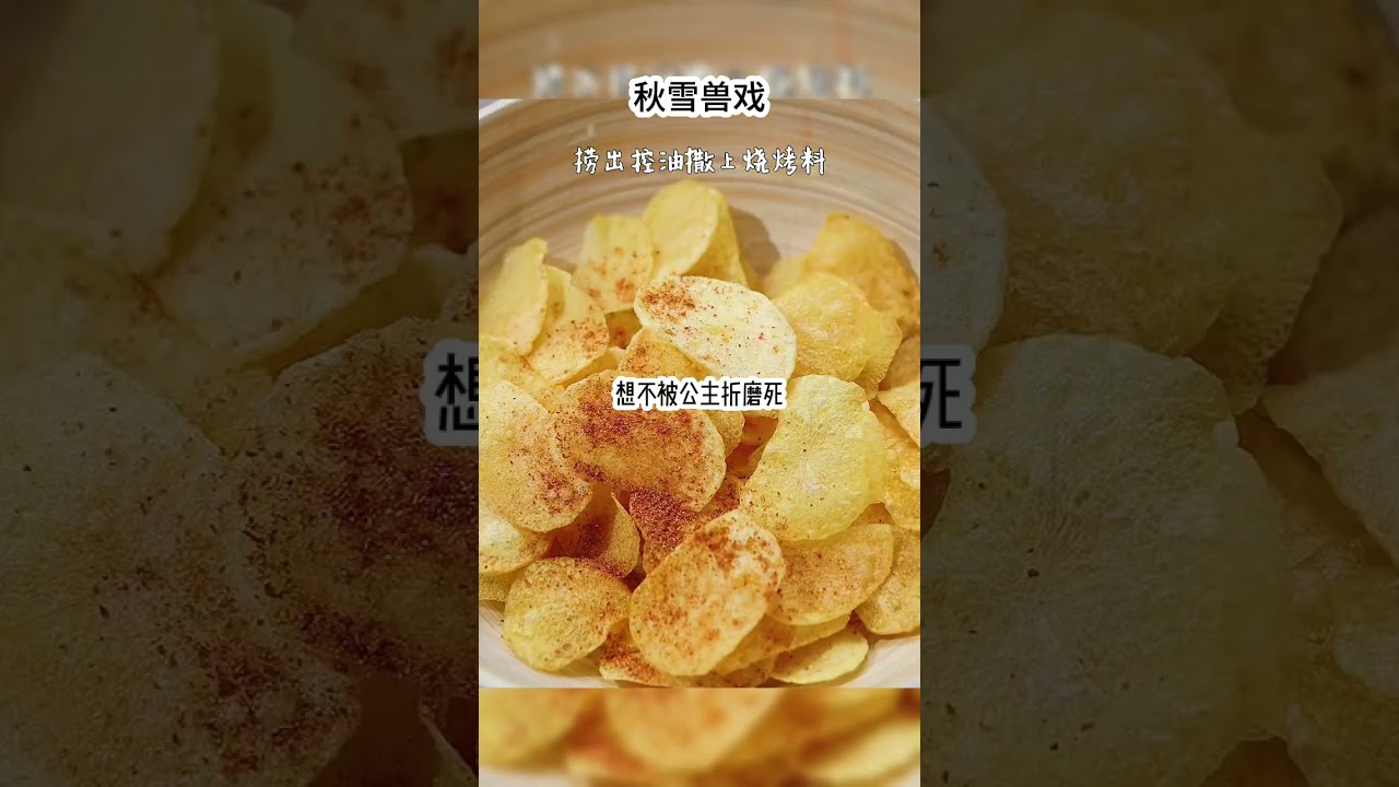 #好文分享 #宝藏小说 #文荒推荐 #小说