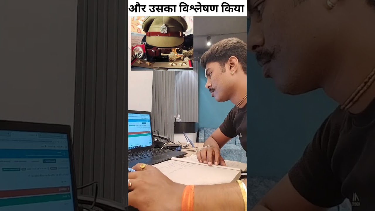 #upsi