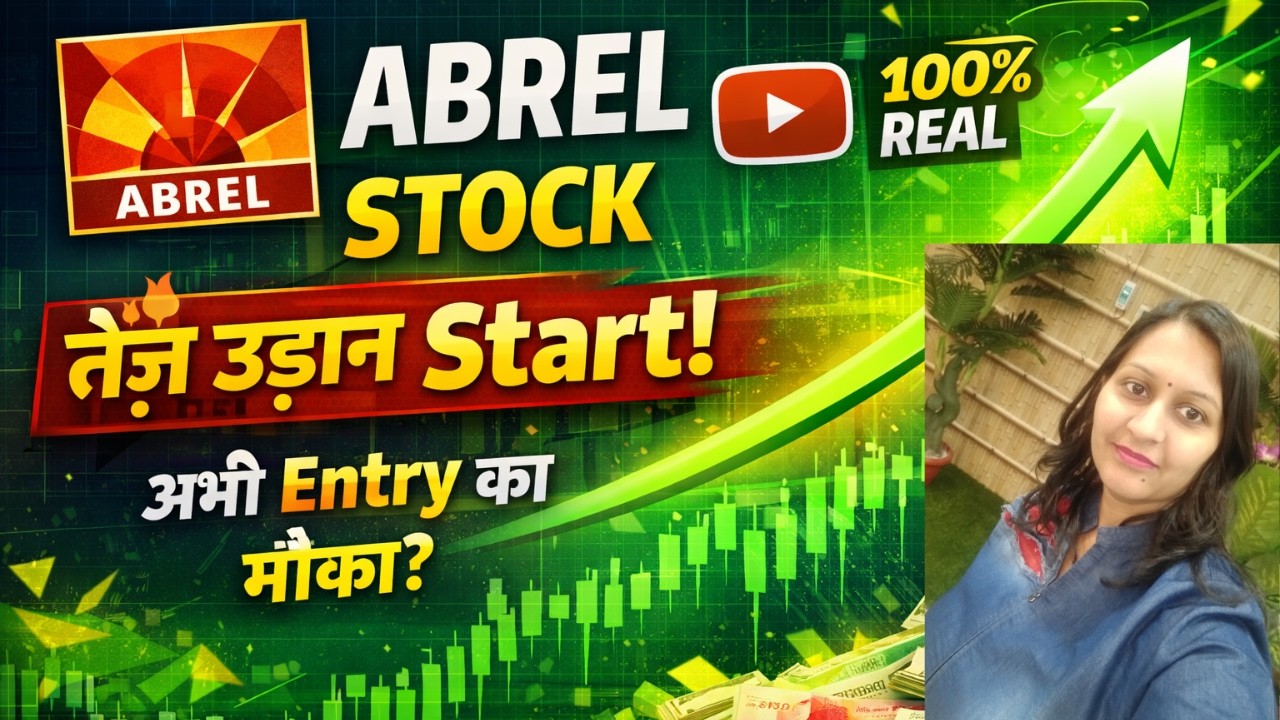 ABREL Share Latest Analysis | ABREL Stock Tez Udaan Start? | Entry Ka Best Mauka?
